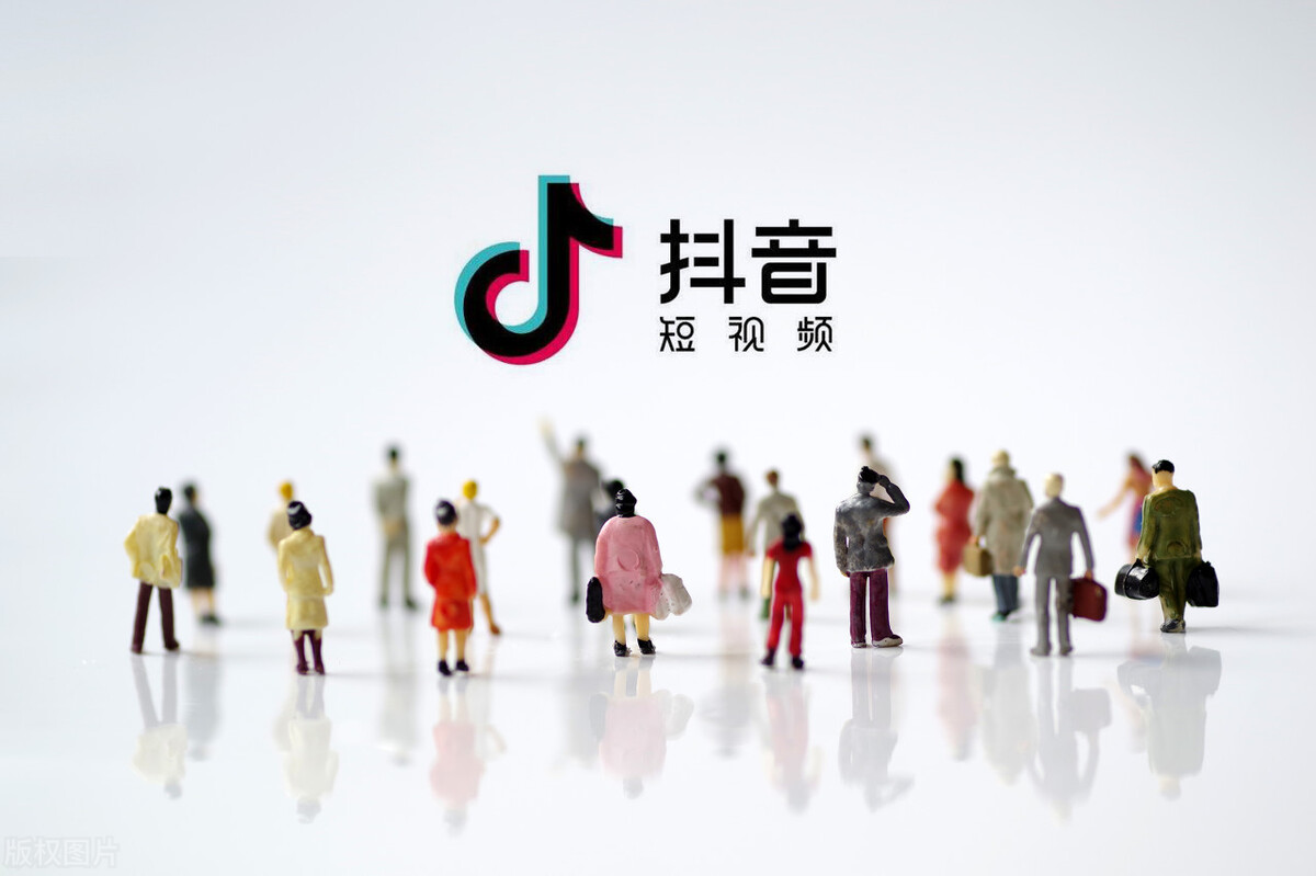 抖音赚钱